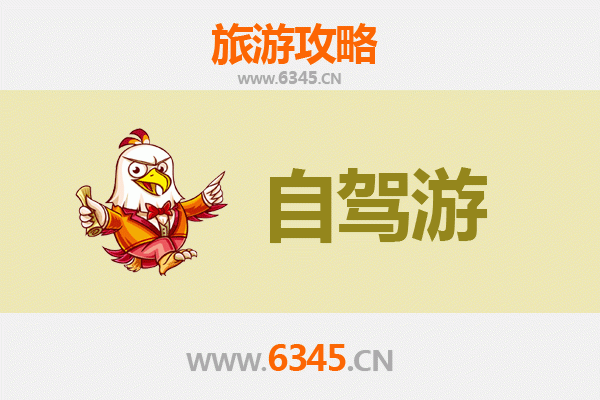邯郸馆陶自驾游全攻略：探寻运河古韵，品味田园风情