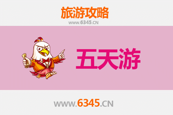 邯郸馆陶五天四夜深度游攻略：探索古都文化与乡村风情