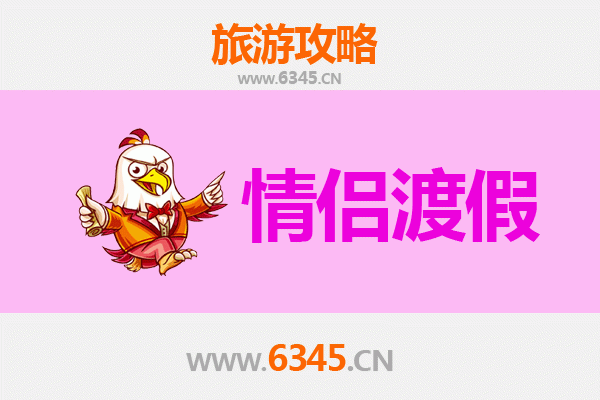 邯郸馆陶情侣浪漫之旅：古韵小镇与田园风光的完美邂逅