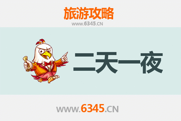 邯郸馆陶两天一夜深度游攻略：探寻运河古韵，品味陶艺文化